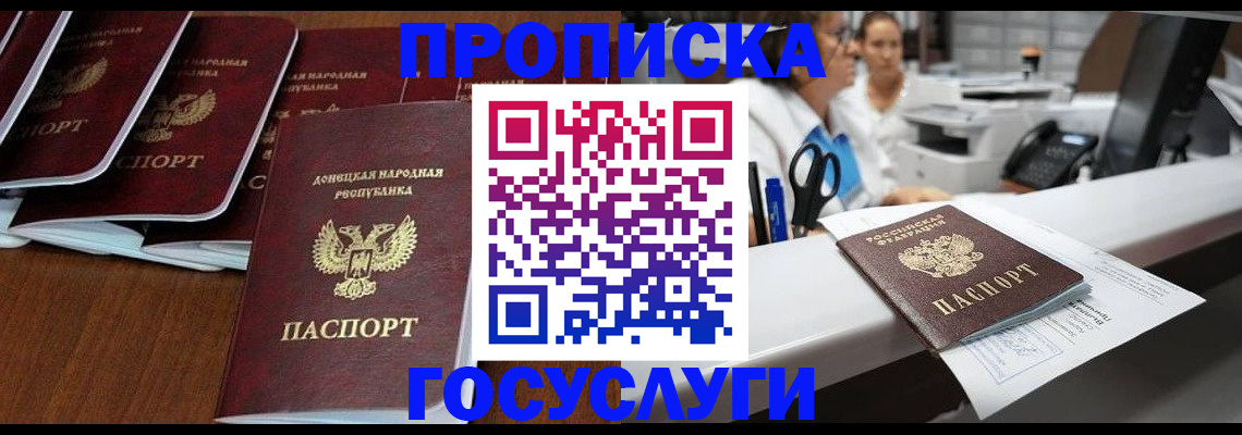 регистрация в Белебее