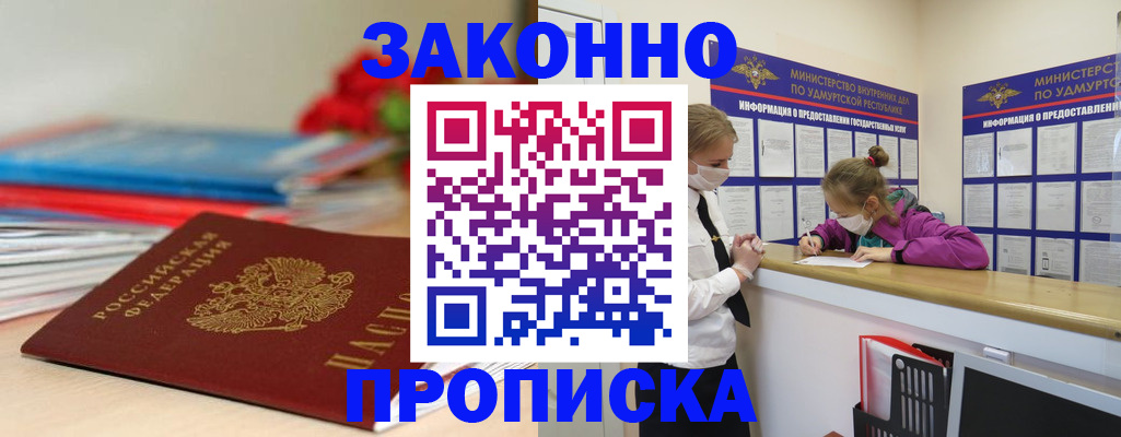 найти адрес прописки в Белебее